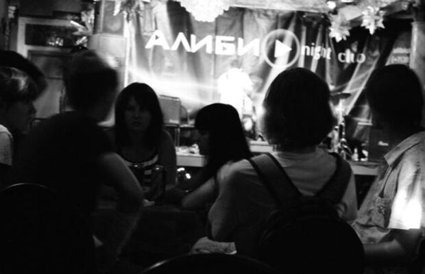 ГРУППА ART-Клуб АЛИБИ Челябинск