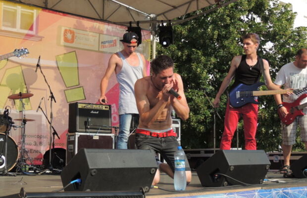 День молодёжи