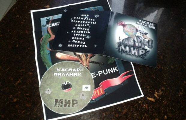 Обложки альбомов 