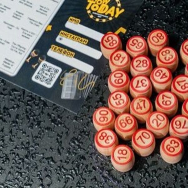 Музыкальное Лото Драйв