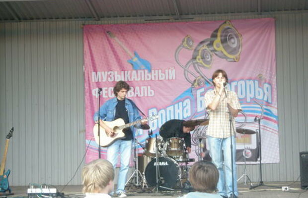 Выступления