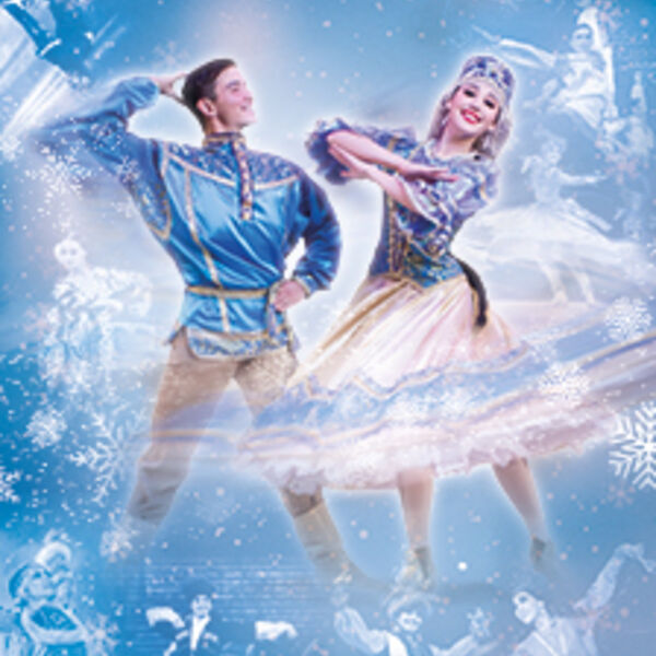 Вихрь танца в Рождество