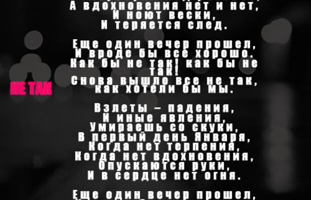 Альбом "Полынь" 2016г