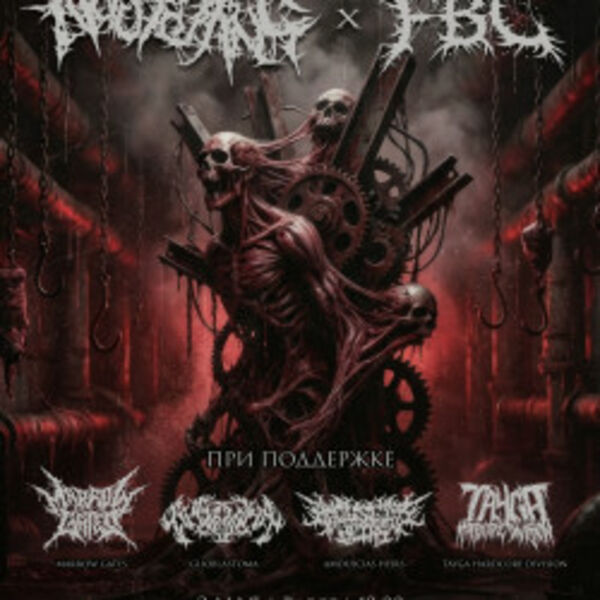 Nauseating x FBC + Support