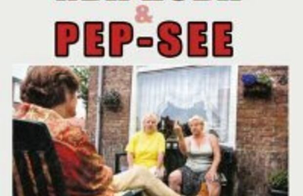 АФИШИ (из истории)