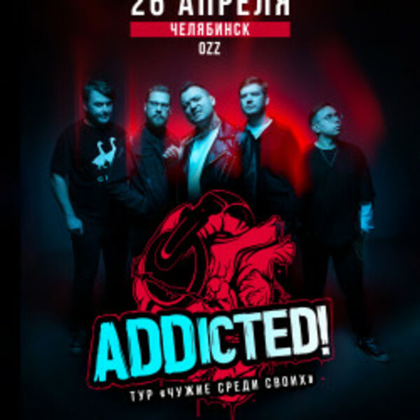 Группа «ADDicted»