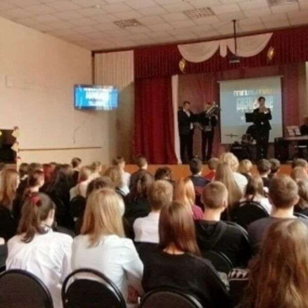 Путешествие в мир джаза