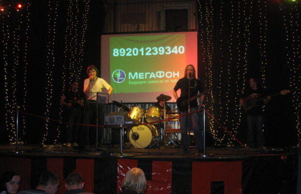 Музыкальный ринг.