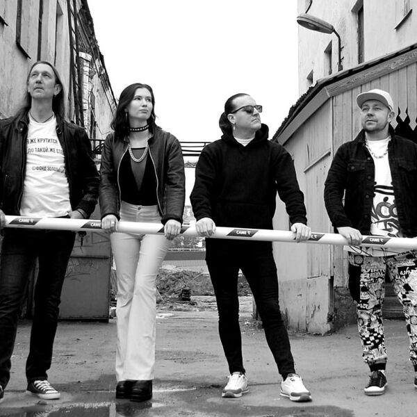 Другие люди