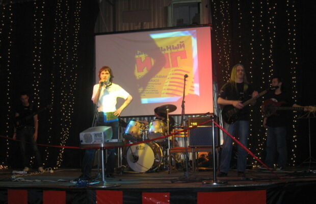 Музыкальный ринг.