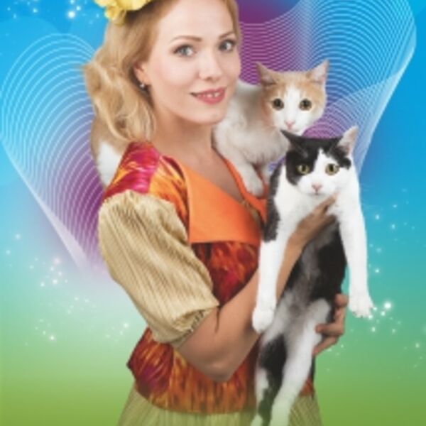 Театр кошек Куклачёва «Коты спасают мир» (Горки-10)