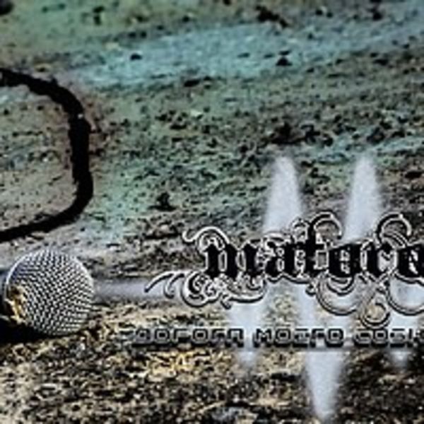 MATORO-дорога моего сознания (Single 2012)