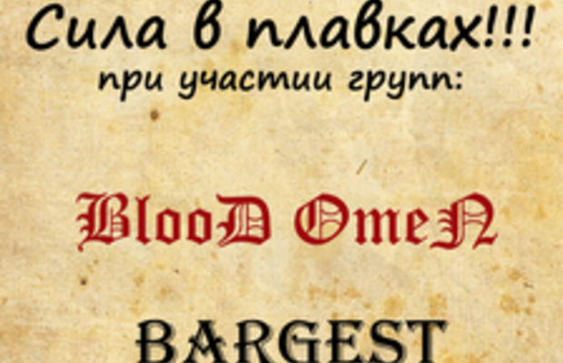 Афиши...