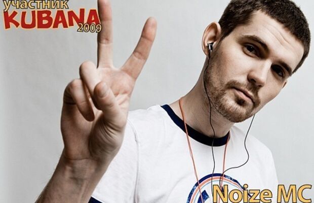 УЧАСТНИКИ KUBANA -2009!