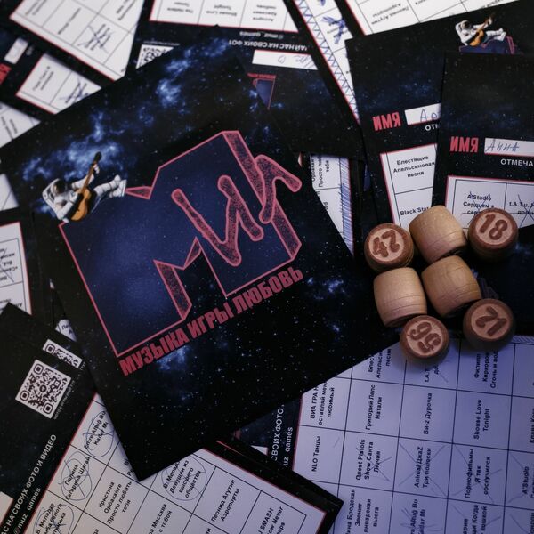 Музыкальное лото - Музыка Игры Любовь