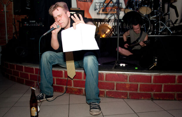 Арт-клуб "ВЫХОД"