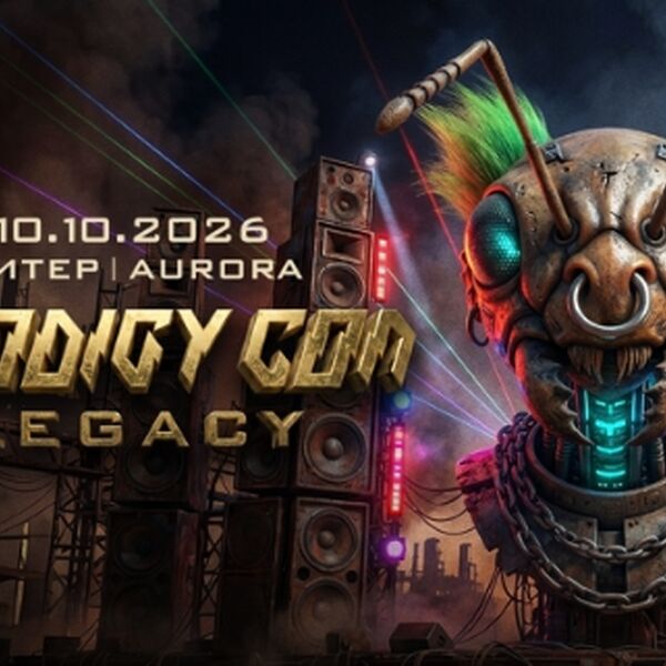 Prodigy Con Legacy