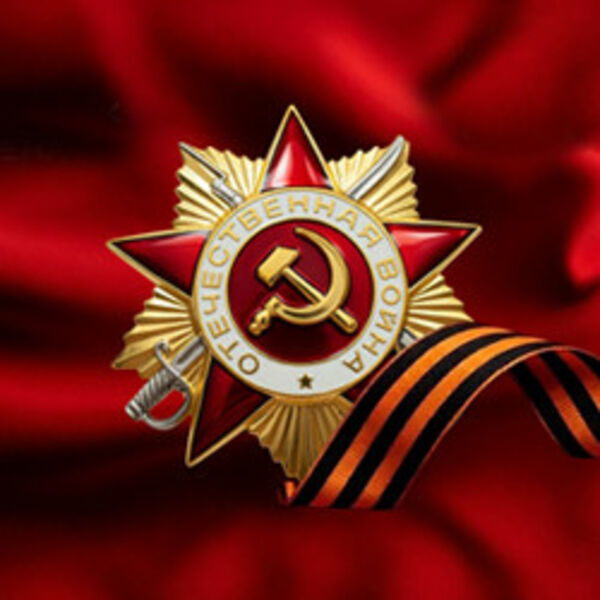 Слово о Родине