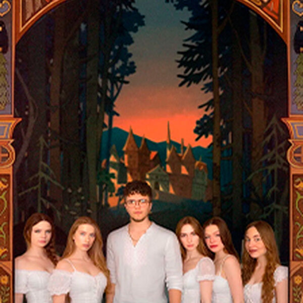 За тридевять земель…