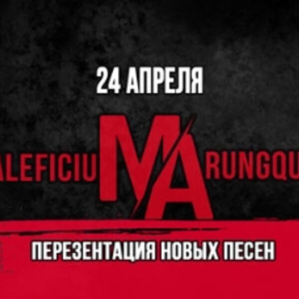 Maleficium Arungquilta