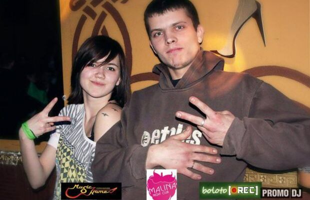  14.02/RAP Malina Club.Love Party™