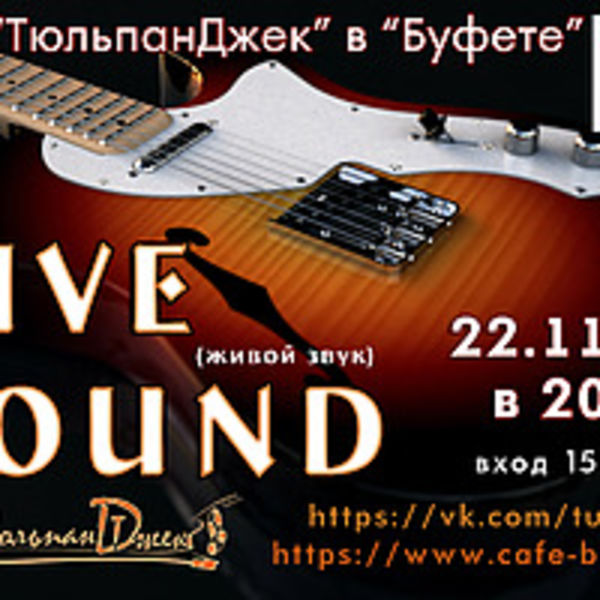 Live@Bufet 22/11/12