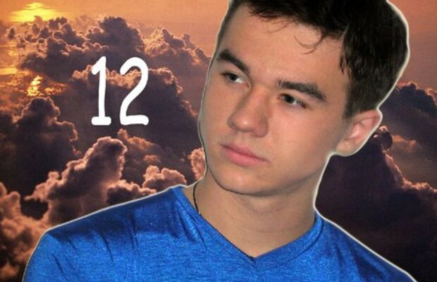 Филипп Козлов