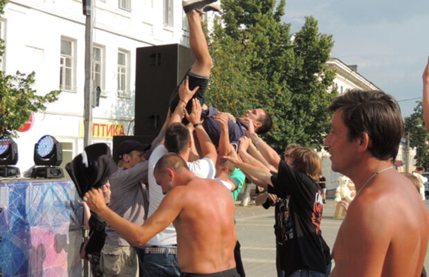 День молодёжи