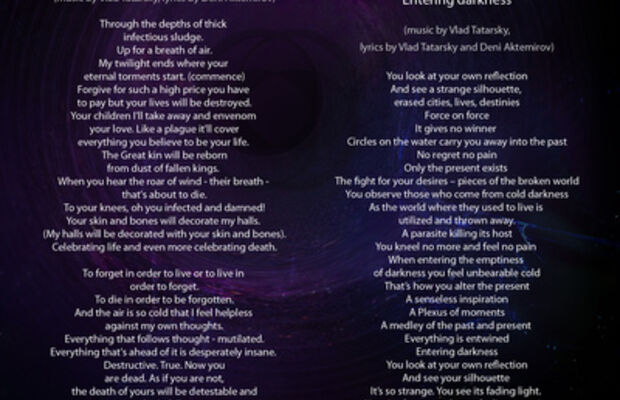 релиз Truly creating and dispassionately ruining 2011