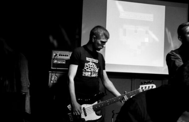 Концертное..