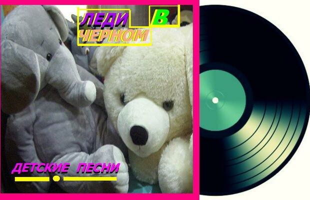  обложки  альбомов