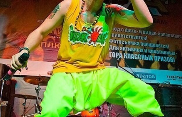 концертные