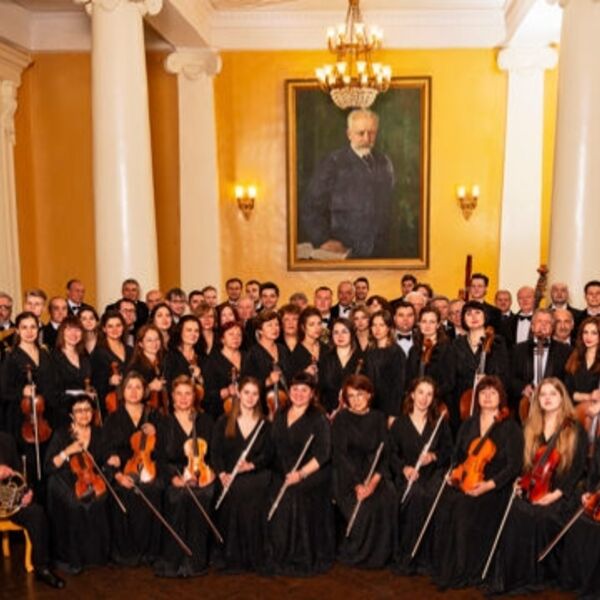 Концертная программа симфонической музыки