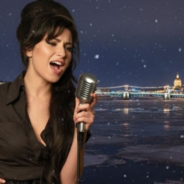 Back to Black: Магия голоса в сердце зимы – Трибьют Эми Уайнхаус