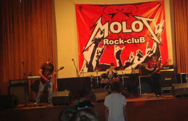 Молотняк