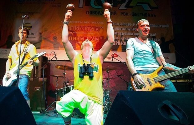 концертные