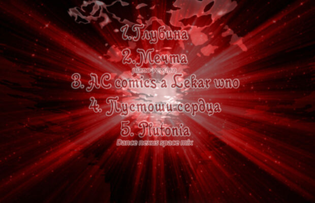 Буклеты альбомов