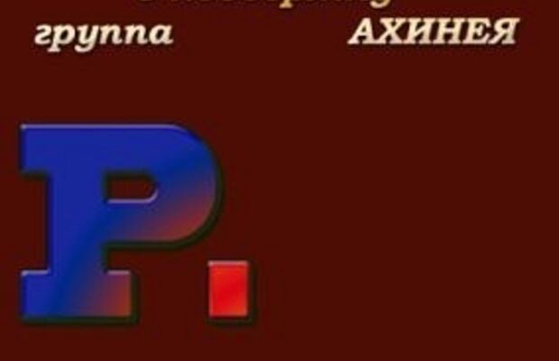 Афиши концертов