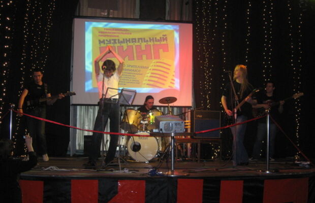 Музыкальный ринг.