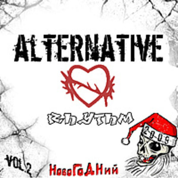 VA - Alternative Rhythm Vol.2