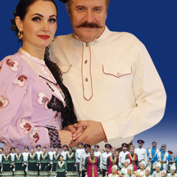 Концерт Государственного ансамбля песни и пляски Донских казаков им. А. Квасова