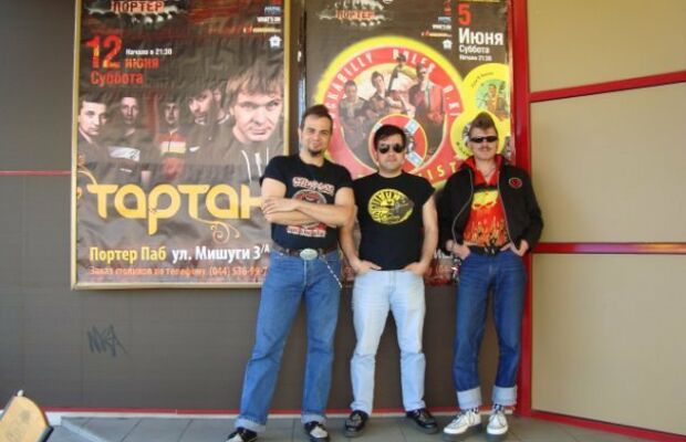 Минск - Ровно - Киев