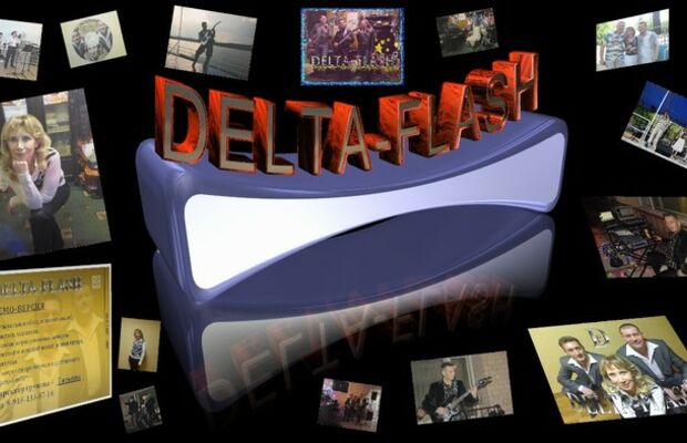 Грамоты и обложки DELTA-FLASH