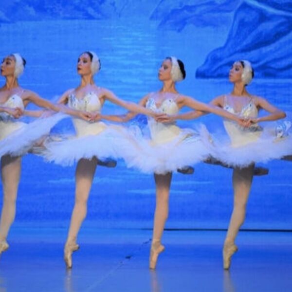 Балет «Лебединое озеро»