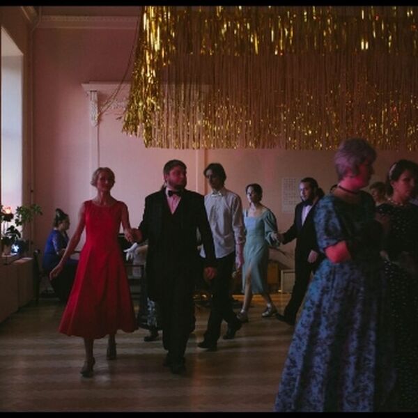 «Исторический бал в доме Голицына»