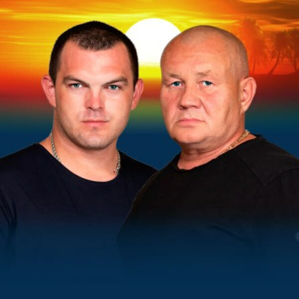 Бутырка (Северодвинск)