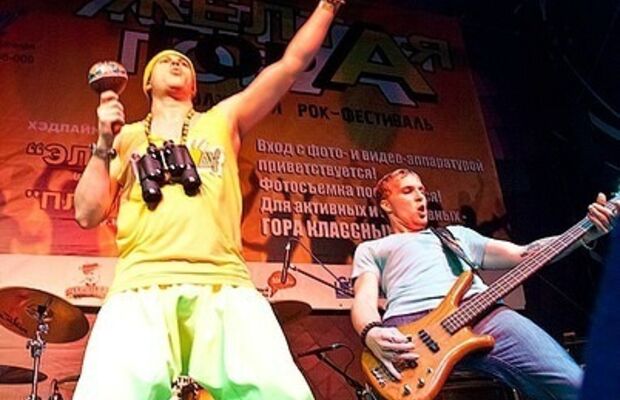 концертные