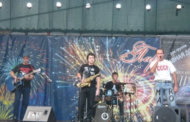 Главная дорога "Рок-н-ролл уходящего лета"