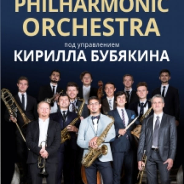 Jazz philharmonic