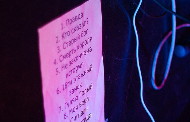 Концерта группы АМЕЛИ. Grand Bourbon Street. 12 октября 2012 г. Часть 2 (Немного фото)